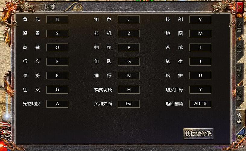 复古传奇sf网站冲级赛夺冠秘籍