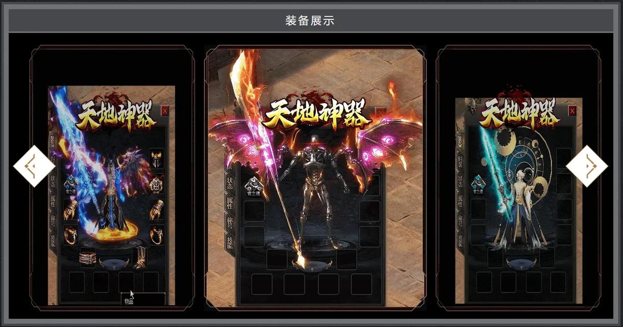 传奇私服发布网站社交排行榜提升